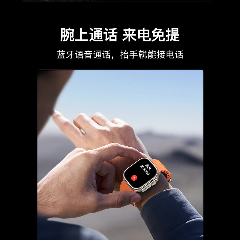 塞尔兰斯 智能手表WD-04高清大图