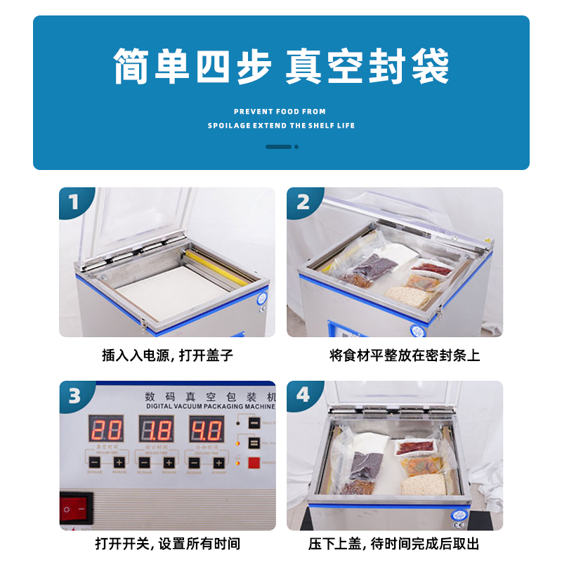 飞天鼠(FTIANSHU) HC-360S双泵升级版 真空包装机封口机 商用食品真空机干湿两用冷面大米砖打包装袋抽真空机