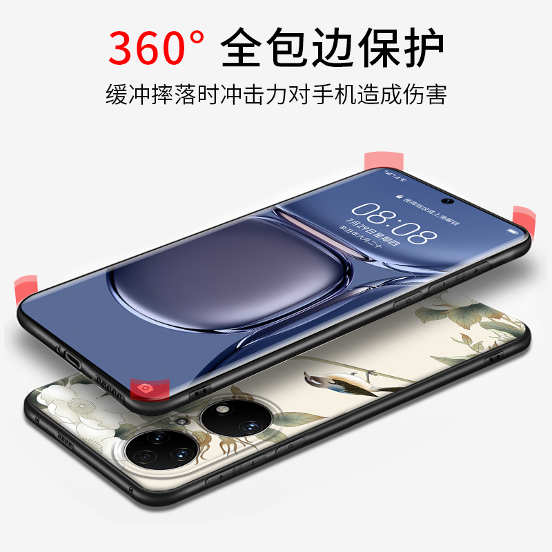华为p50手机壳p50pro软硅胶防摔磨砂防滑全包边镜头保护套外壳简约