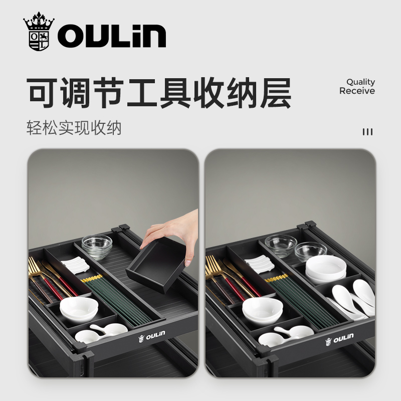 欧琳拉篮厨房橱柜 厨房双层抽屉式调料调味拉篮 抽中抽碗碟收纳篮高清大图