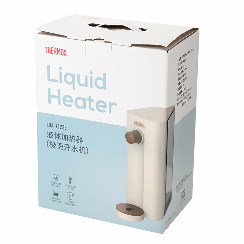膳魔师(THERMOS)即热式家用速热饮水机办公室旅行宿舍茶艺用水小型台式智能饮水器2L EHA-1325A-W高清大图