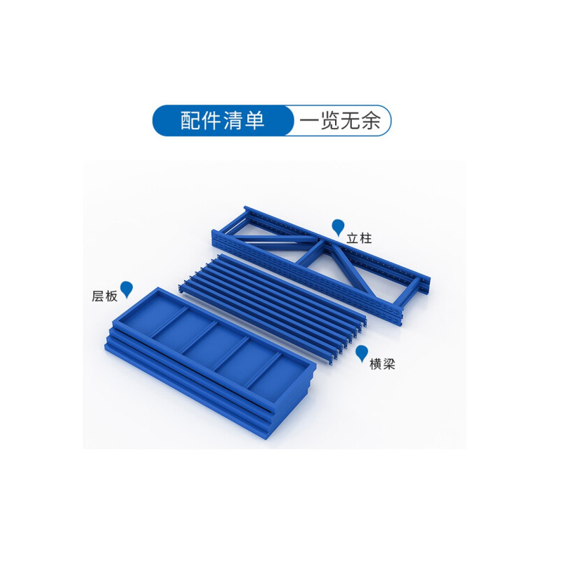 仓储货架层架 金属展示架 储物架置物架 仓库货物架子 主架 200cm*50cm*200cm