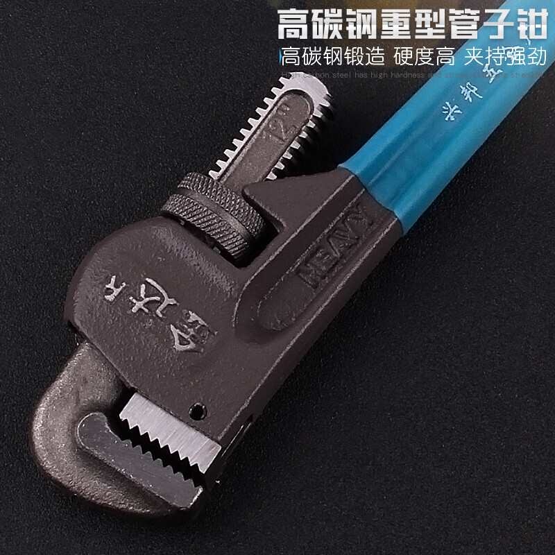 汐岩工业级重型管子钳水管钳 8寸10寸12寸14寸18寸24寸36寸48寸 生料带3卷高清大图