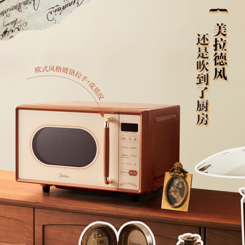 美的微波炉18L光波加热平板变频多功能C1G2高清大图