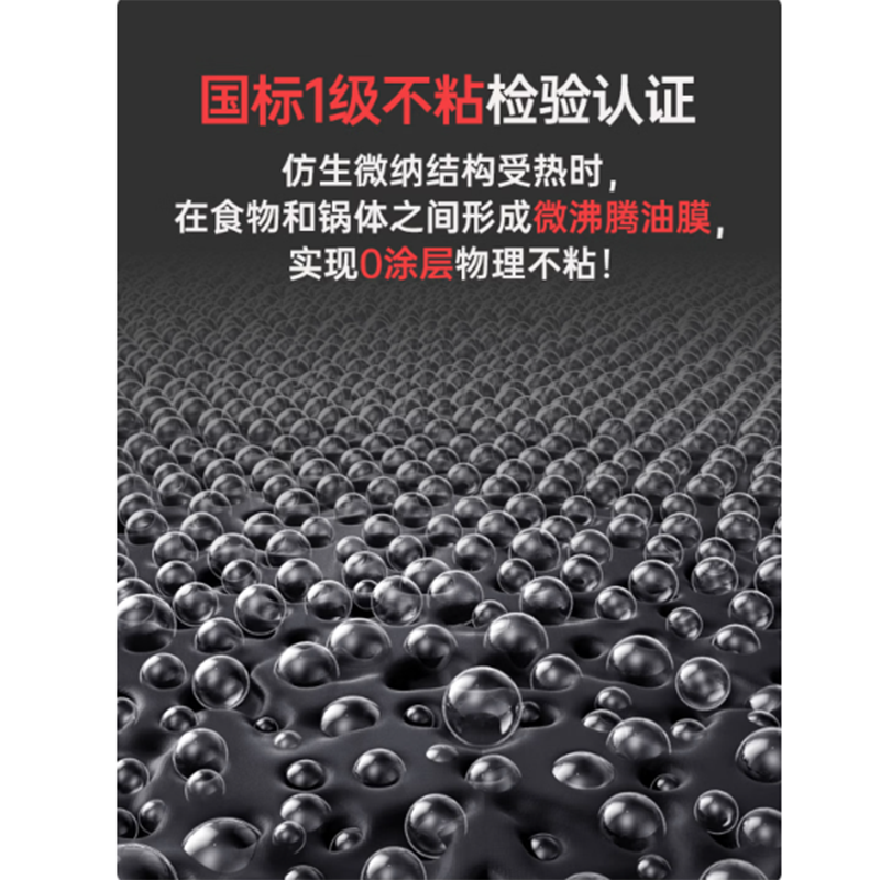 三禾(SANHO)0涂层微纳不粘煎锅26cm天穹黑LJ26S1高清大图