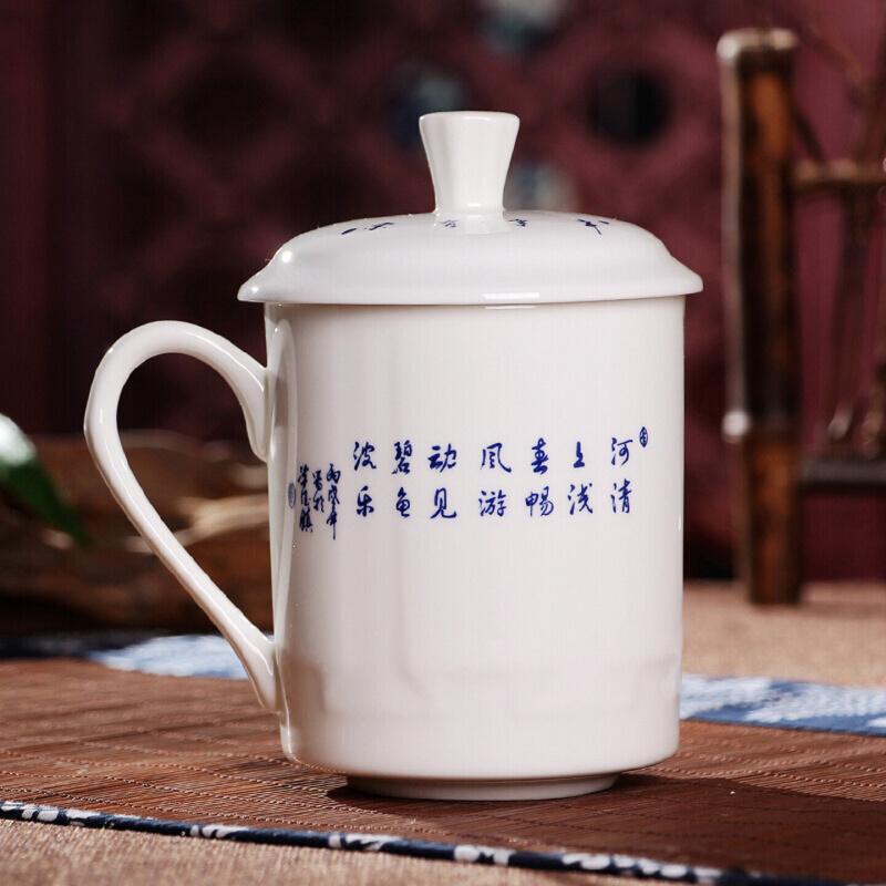 陶相惠 茶杯陶瓷带盖家用骨瓷水杯喝茶杯青花瓷器办公杯子500ml高清大图