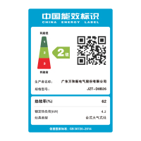 万和(Vanward)台式灶JZT-D8B26(天然气) 4.2kW大火力 台式燃气灶天然气 双灶灶具 家用双眼灶单灶具