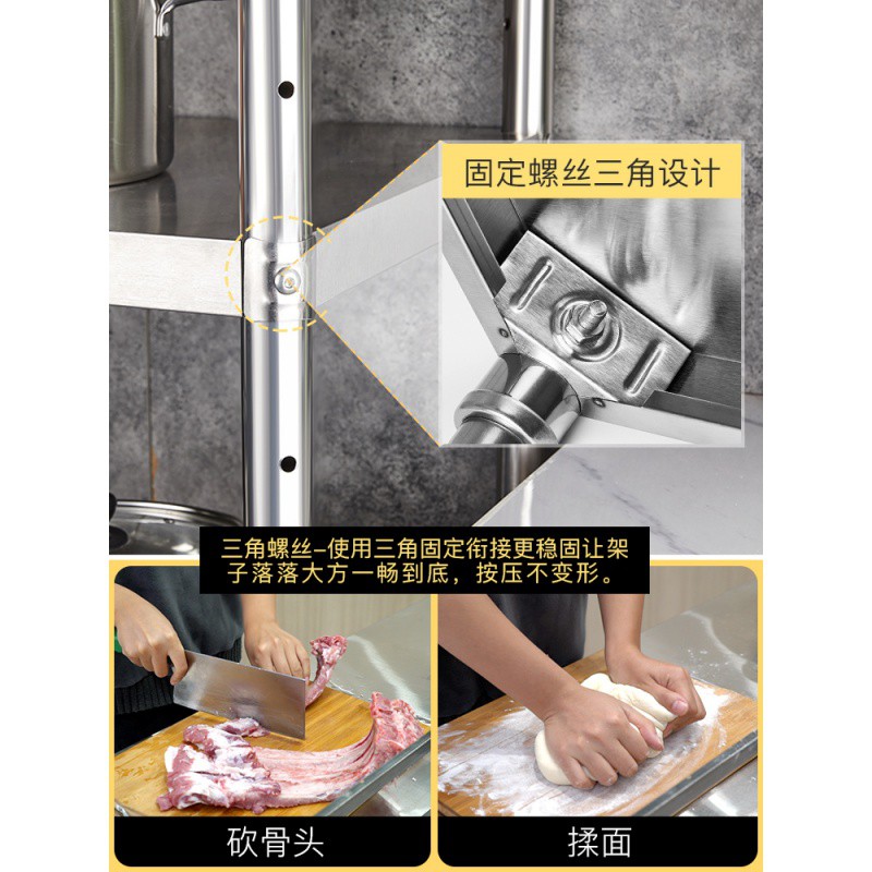 厨房置物架不锈钢家用灶台架子落地多层多功能2两层锅架3收纳货架收纳层架 三维工匠高清大图