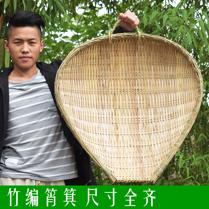 竹编厨房簸箕手工竹编沥水淘米家用沥饭大小竹制品洗菜筛子