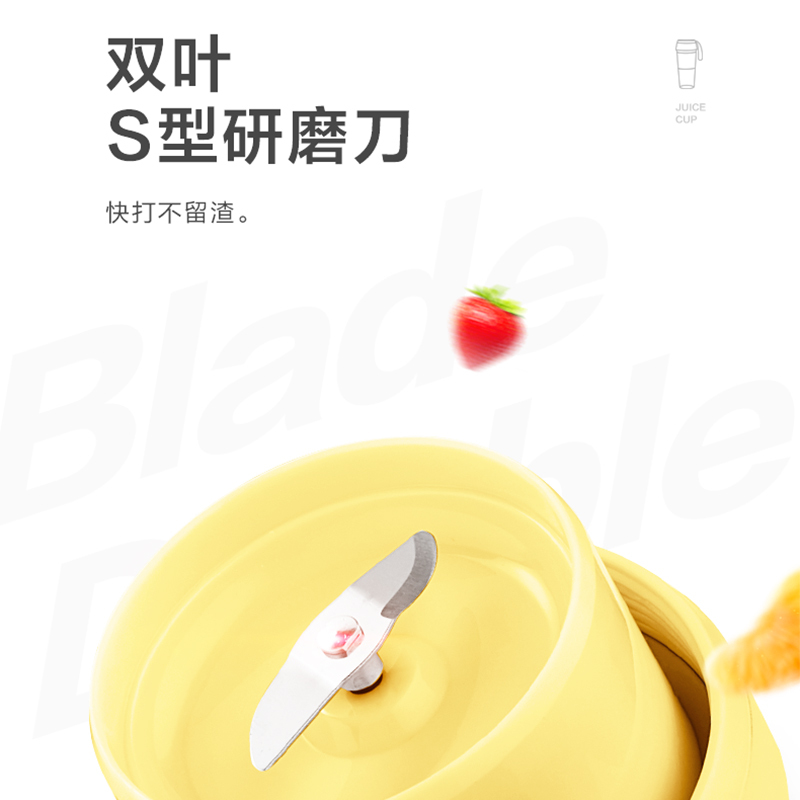 美的(Midea)随行杯便携式随行杯按键式多功能迷你小型榨汁机果汁机家用可充电榨汁杯智能料理机LZ15Easy110高清大图