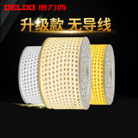 德力西灯带LED开关电源LED家用霓虹超亮防水贴片长条吊顶三色升级线灯条