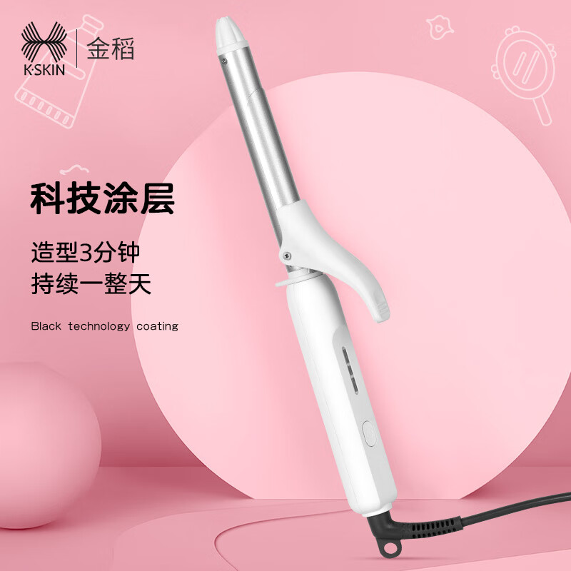 金稻卷发棒电动卷发神器女懒人防烫电卷发棒加长款小卷迷你 刘海内扣刘海卷发棒 送女友生日礼物 KD580-羊毛卷 20mm