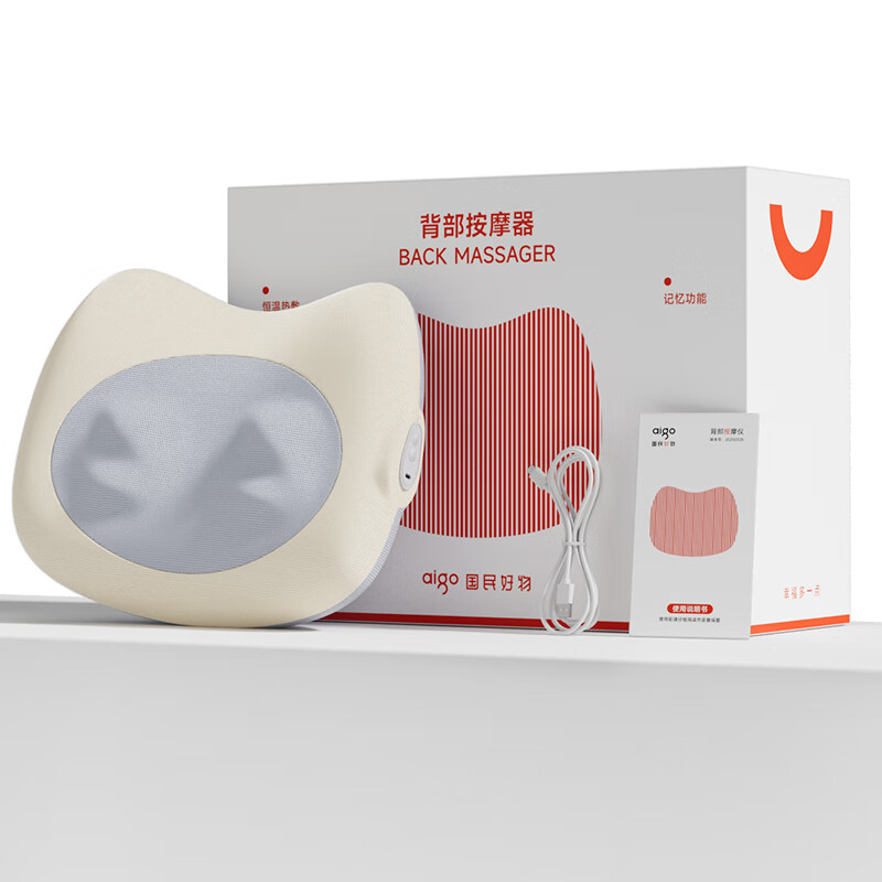 爱国者背部按摩器ABAM-1801