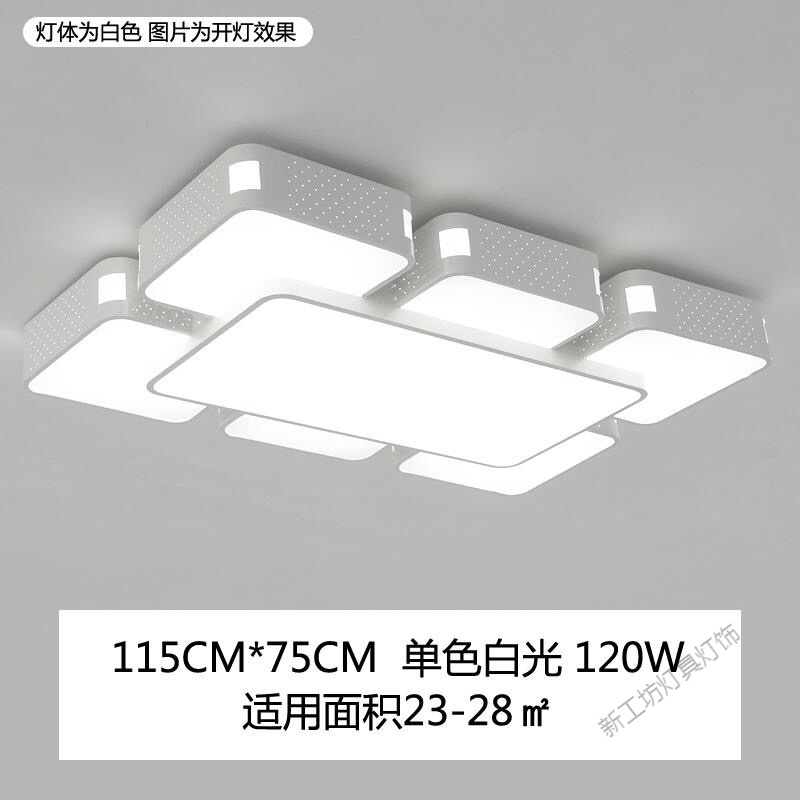 苏宁放心购 客厅灯长方形简约现代大气家用灯具创意个性卧室灯大厅led吸顶灯