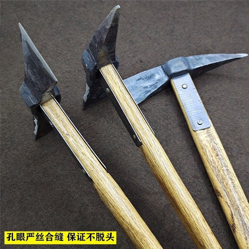 锻打迷你柴镐头一个 手工锻打柴镐头迷你小号柴镐户外镐斧镐奔1.2斤小洋镐镐斧镐锄