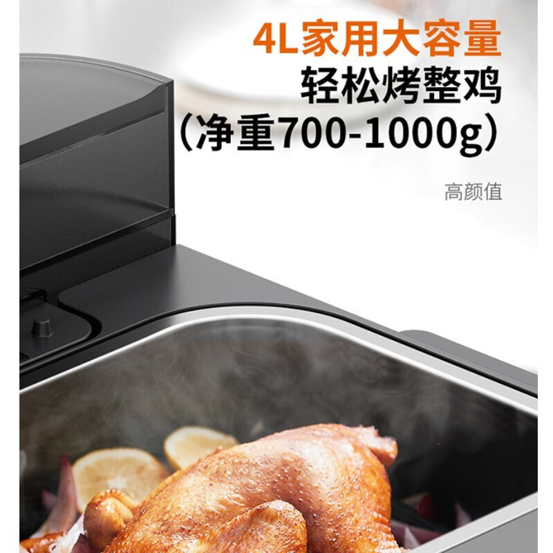 九阳(Joyoung)九阳空气炸锅家用多功能智能可视机身可拆洗电炸锅蒸烤炸一体机电饭锅KL40-SF100