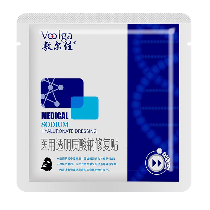 敷尔佳黑色修复面膜 5片*3盒