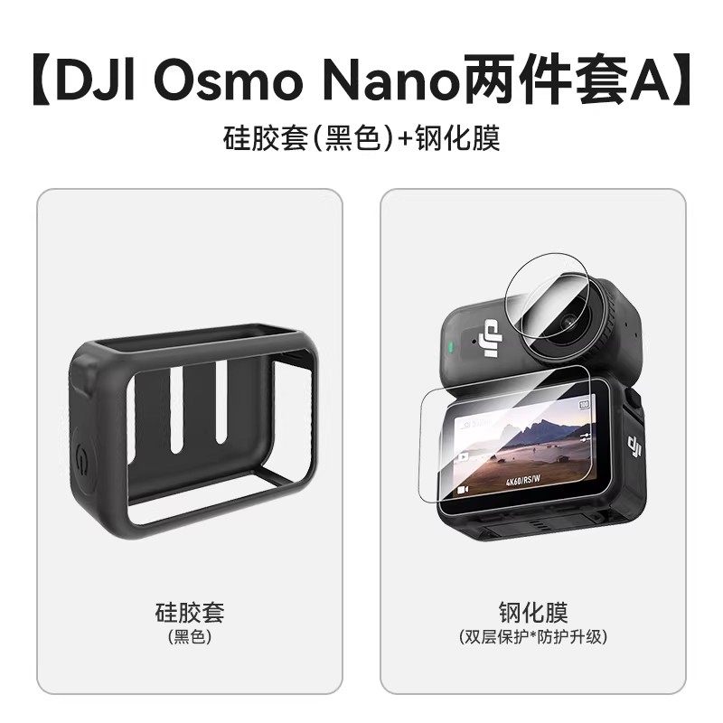 适用小天才电话手表表带Z10/Z9可爱挂脖Z11新款Z8Z7S保护套3139B 黑套 .