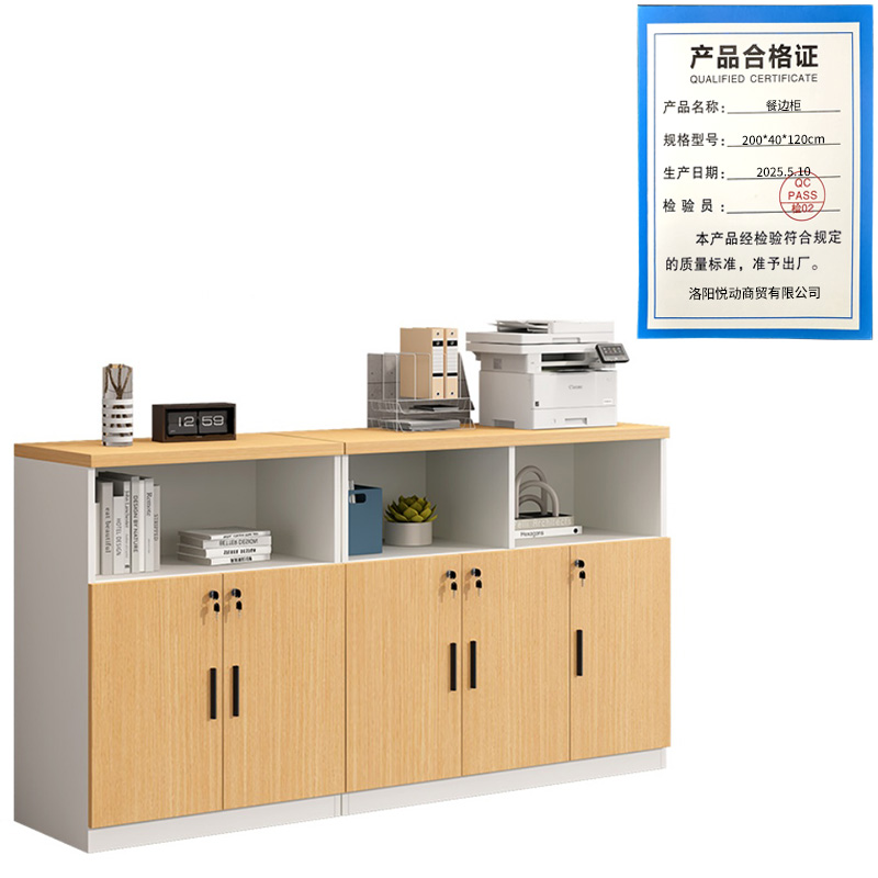 悦兴诚餐边柜200*40*120cm台高清大图