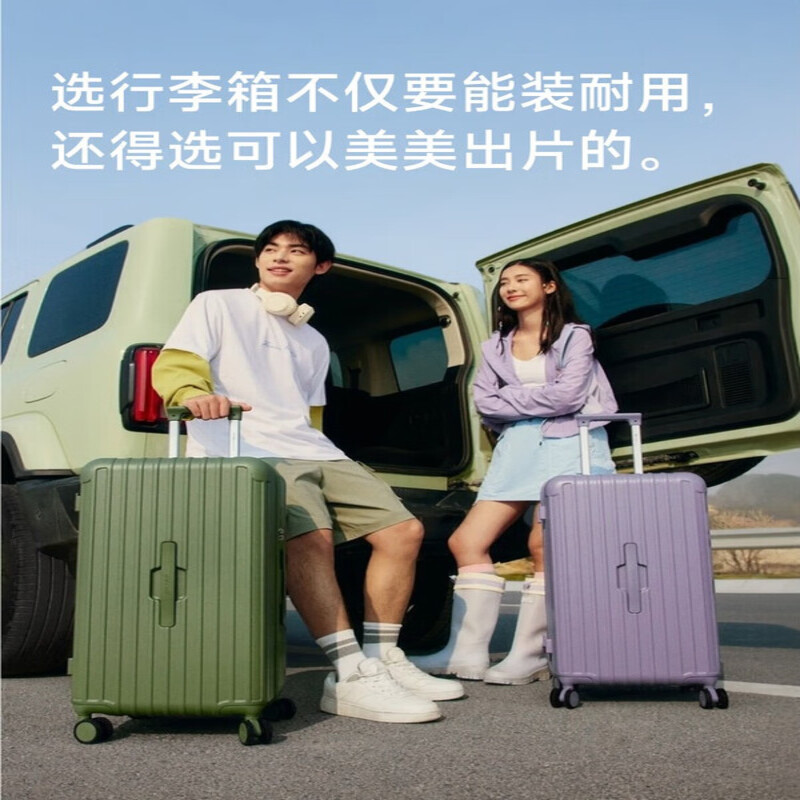 爱华仕(OIWAS)拉杆箱大容量高颜值旅行箱 三七开托运箱OCX6783-24