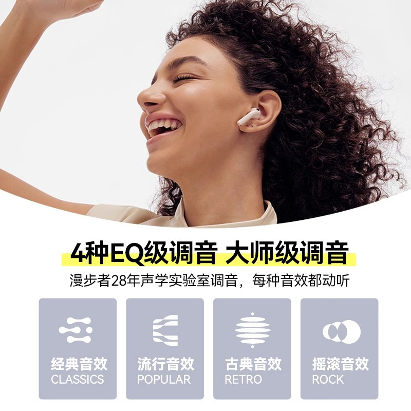 EDIFIER/漫步者花再EVO AIR蓝牙耳机真无线半入耳式运动Zero降噪2024新款 迷雾粉