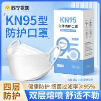 kn95型口罩3d立体防护鱼嘴柳叶型不花妆透气k n95鱼型成人潮