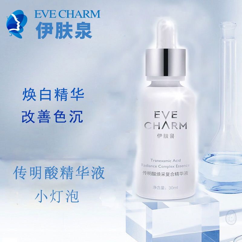 GLAN グラン エンリッチエッセンス 美容液 30ml×3本 大注目商品