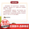 爱的教育六上语文快乐读书吧正版六年级上册必读课外书老师阅读经典书目小学6年级课外阅读书籍儿童文学青少年暑假阅读书目
