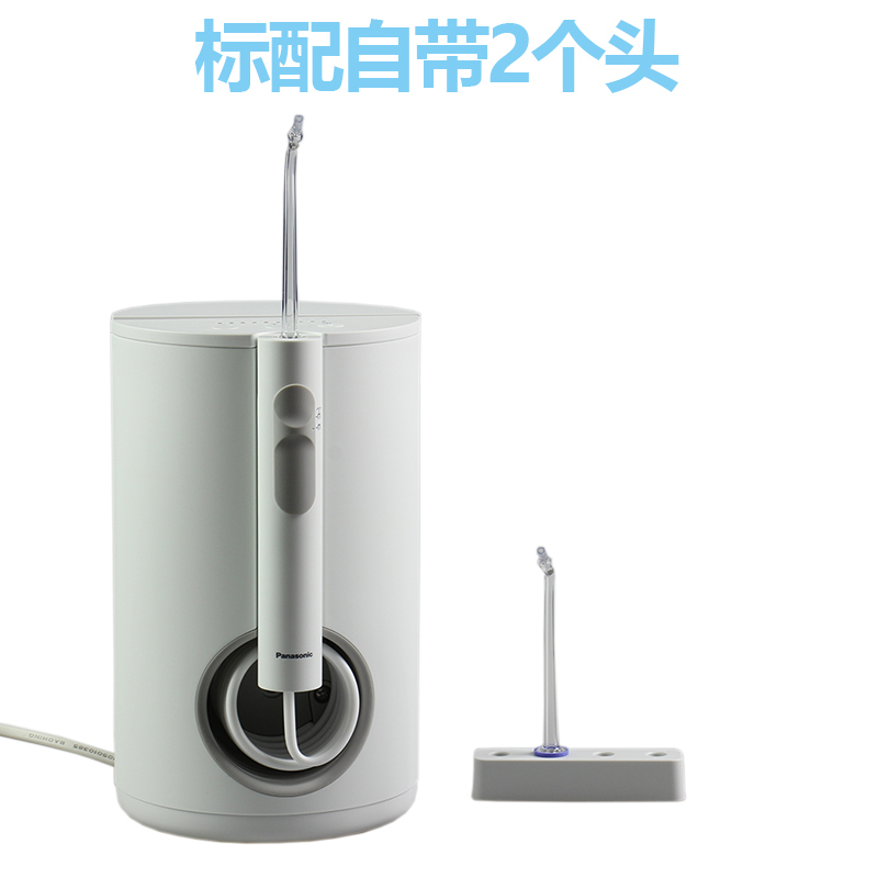 松下超声波水流口腔冲牙冲洗器插电式 水牙线 10档调节 标配2个头 带发票