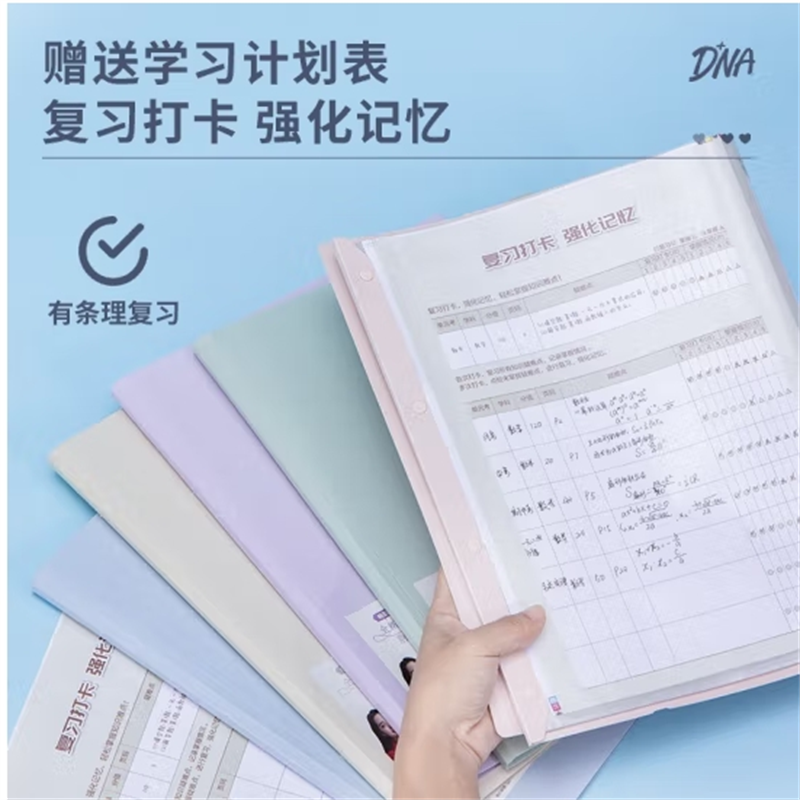 得力A3试卷收纳袋学生插页分类册多层试卷夹资料册透明学生用整理 30页A3-72573高清大图