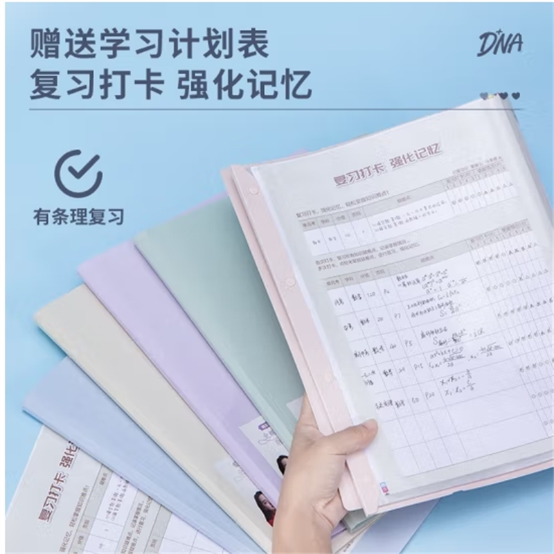 得力A3试卷收纳袋学生插页分类册多层试卷夹资料册透明学生用整理 30页A3-72573