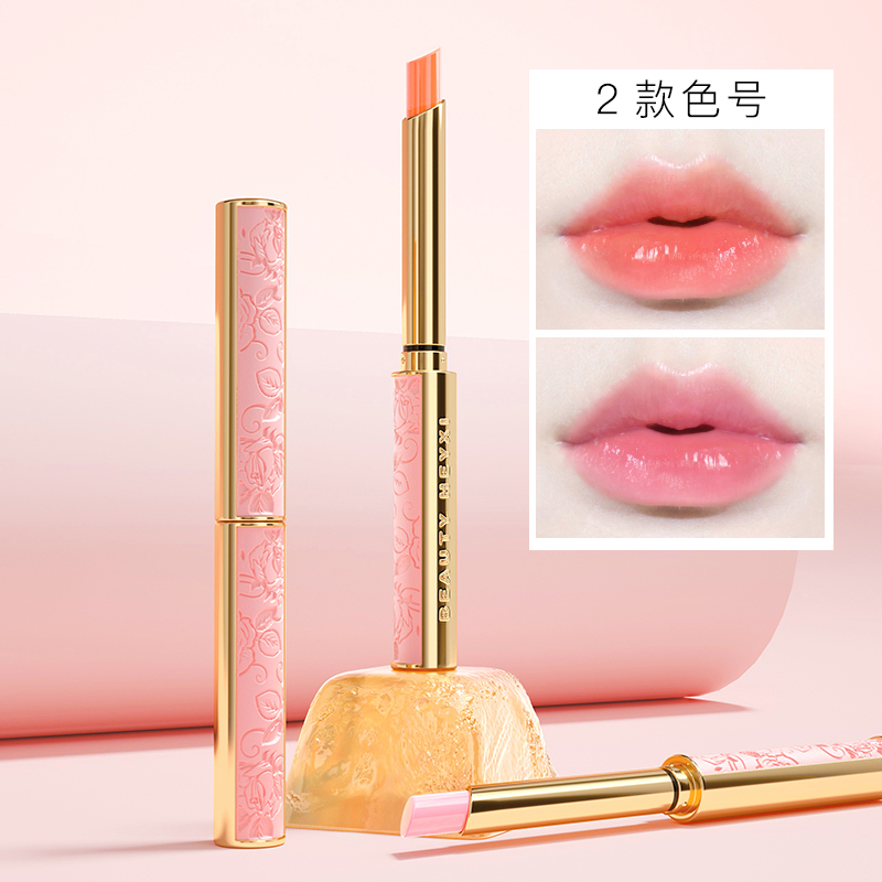变色润唇膏口红女保湿滋润唇膏官方旗舰店正品修护唇膜唇彩男