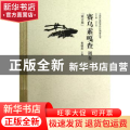 赛乌素嘎查调查:蒙古族