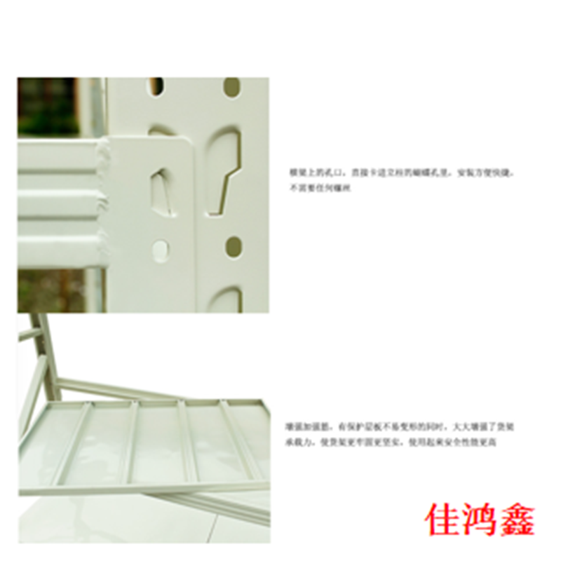佳.鸿.鑫 白色四层重型货架规格1500*600*1800mm载重1200kg(单位:个)l高清大图