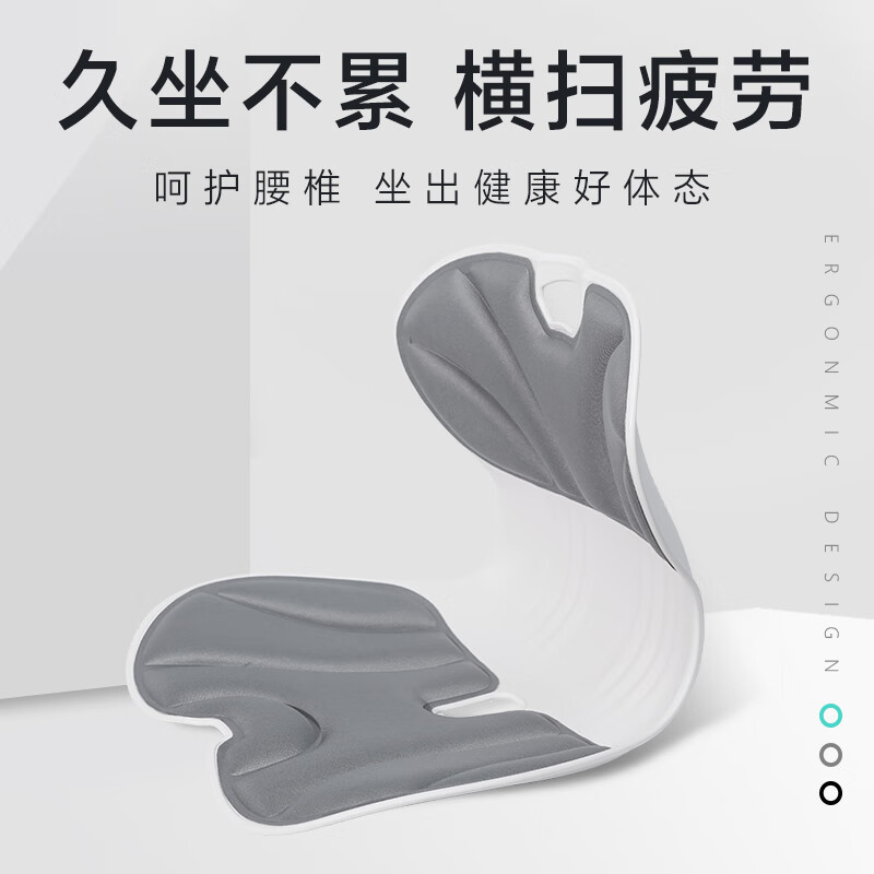 践程 护腰坐垫办公室久坐美臀神器人体工学一体式靠垫 SC02