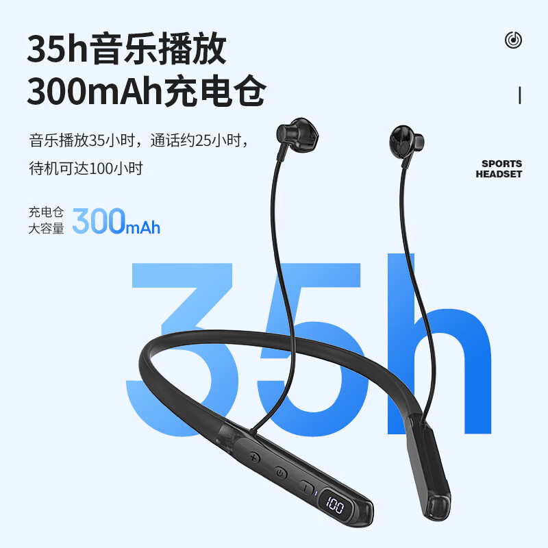 纽曼挂脖式蓝牙耳机GF13高清大图