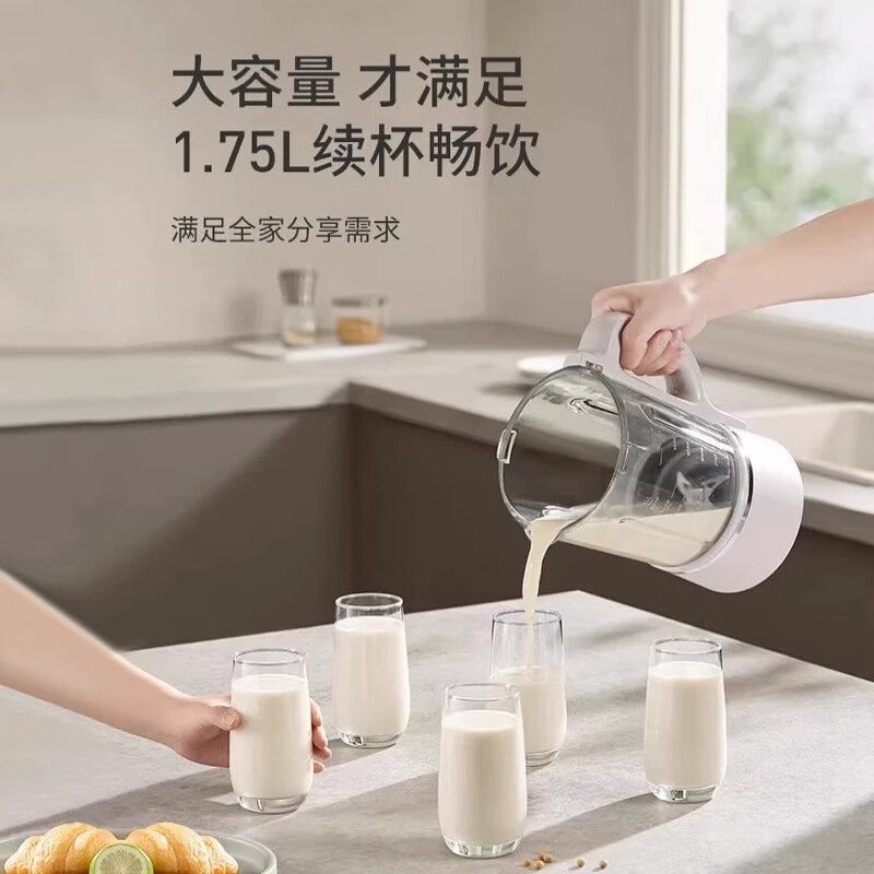 九阳(Joyoung) L18-P613 静音变频豆浆机1.75L(单位:台)椰子灰浅高清大图