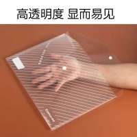 齐心C330办公必备透明按扣袋A4白