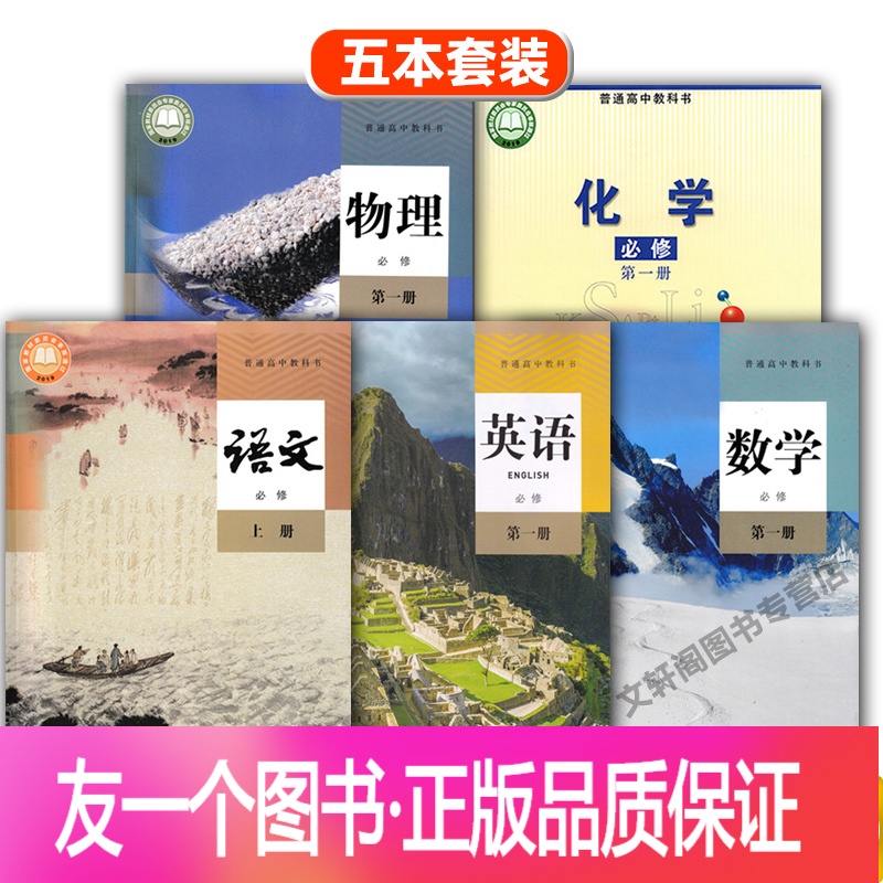 
高考资料！苏教版适配，贴合教材

