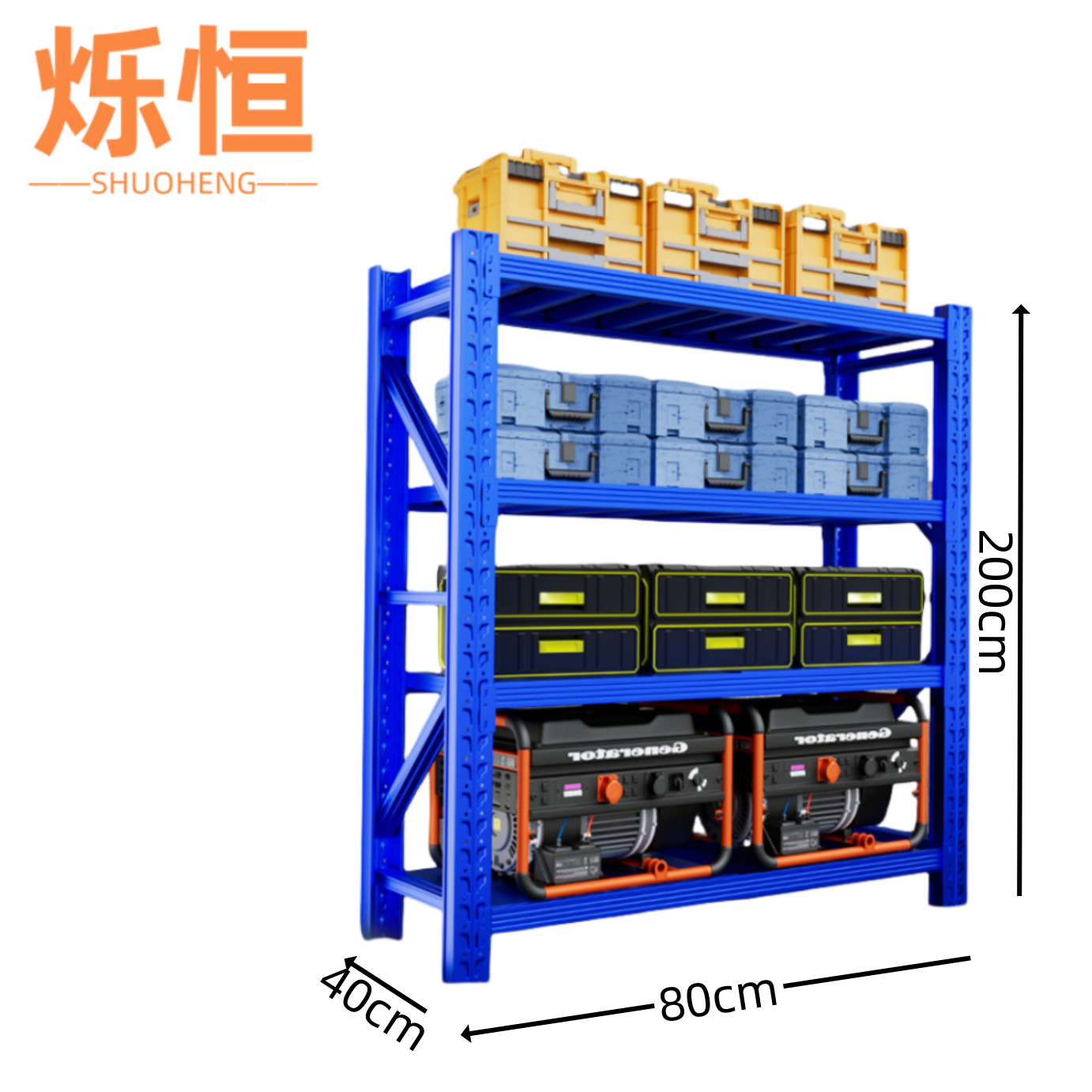 烁恒 货架80*40*200cm 组高清大图