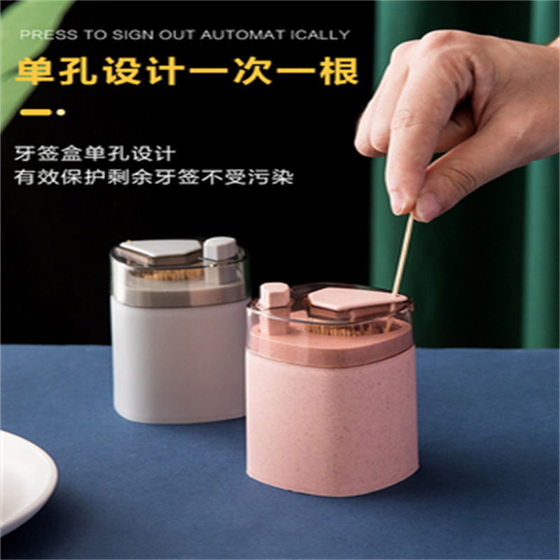 法斯特(FASITE)-A293牙签筒高清大图