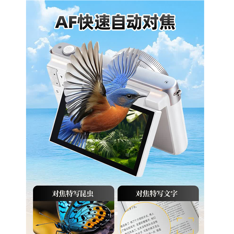 纽曼(Newsmy)N9智能CCD相机微单翻转屏高清像素 64G+广角镜头高清大图