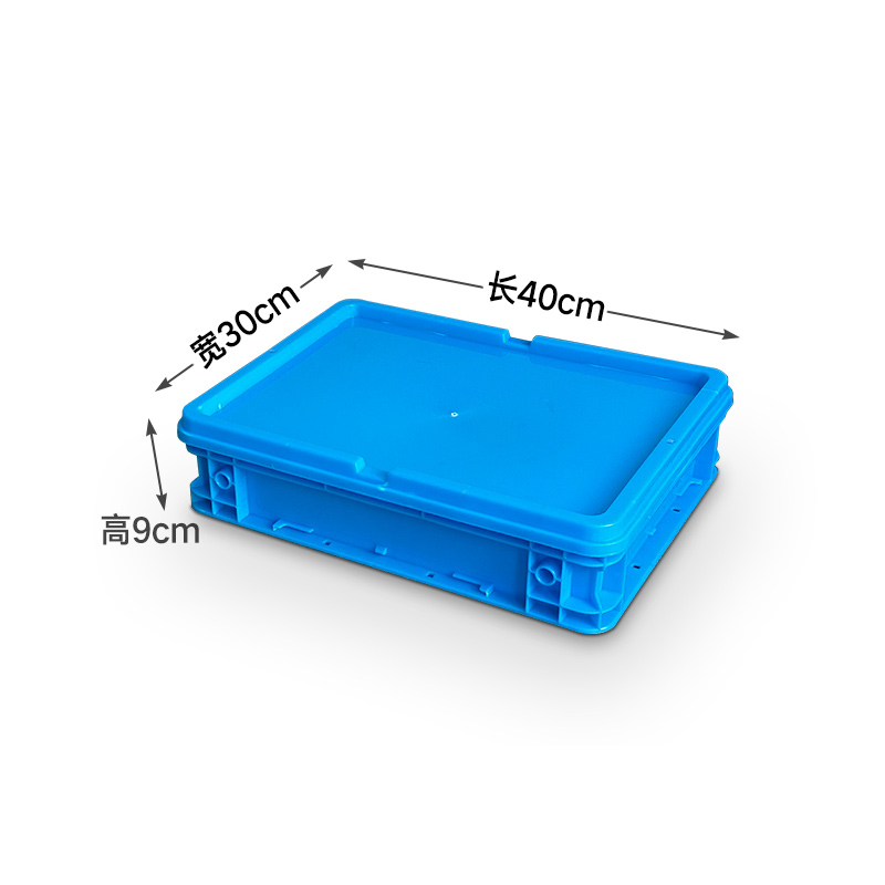 臻远ZY-SNXD-70收纳储物箱长方形物流中转箱带盖子 400*300*90mm高清大图
