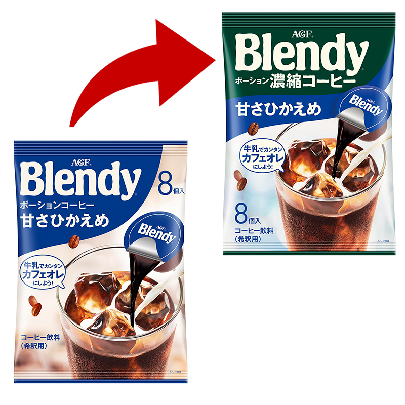 日本进口AGF Blendy胶囊浓缩咖啡液 微糖口味144g(8枚) 即溶型口感微甜