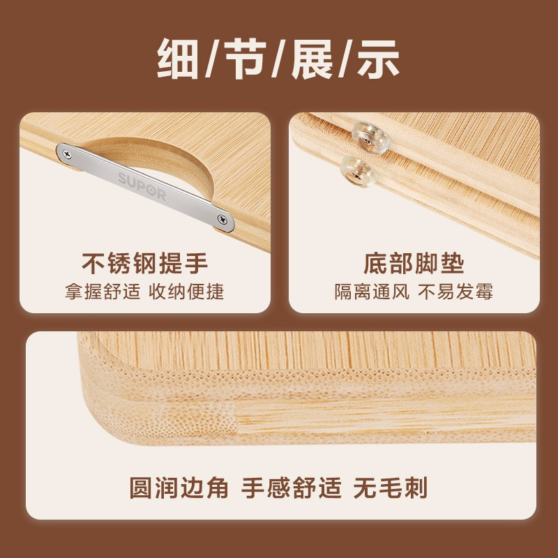 苏泊尔SUPOR 天然整竹砧板切菜板加大双面可用家用案板 Z382822AD1高清大图