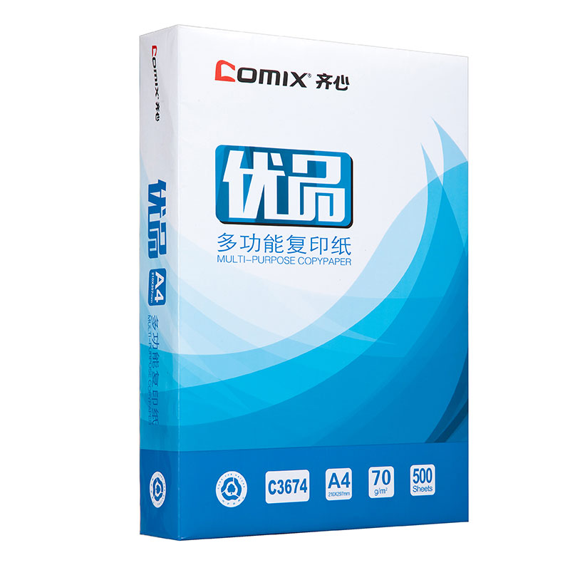 齐心 C3674-8 优品复印纸 A4 70g 8包 白 8包/箱高清大图