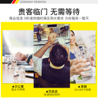 德玛仕(DEMASHI) 开水器 商用 奶茶店全自动饮水机 步进式开水机 电热水机烧水箱 KW-35(可供100人使用)