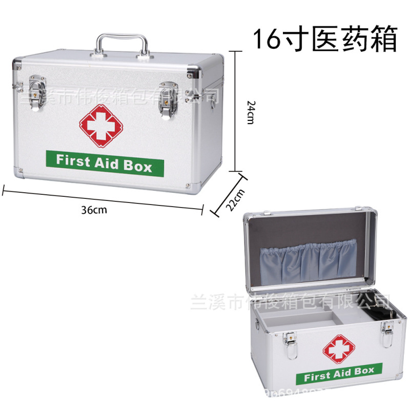 迪帛芸 16寸医药箱手提铝合金药品收纳整理箱铝制药箱