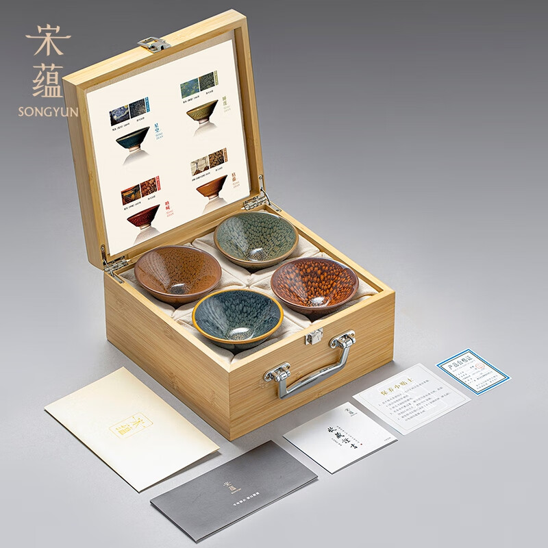 宋蕴 宋盏四杯竹盒款 SY052501