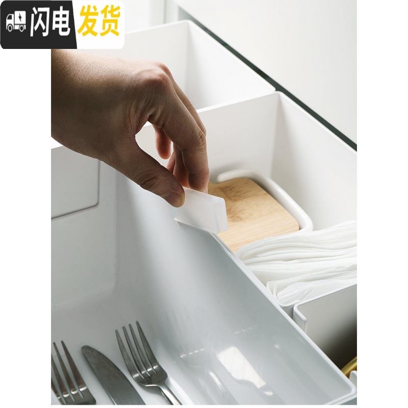 三维工匠厨房碗碟收纳盒桌面整理盒抽屉分隔储物盒橱柜自由组合叠加分类盒高清大图